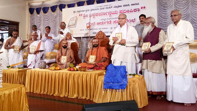 ಪೇಜಾವರ ಶ್ರೀ ವಿಚಾರದಲ್ಲಿ ಅನಗತ್ಯ ಚರ್ಚೆ: ಬಾಳೆಕುದ್ರು ಶ್ರೀ